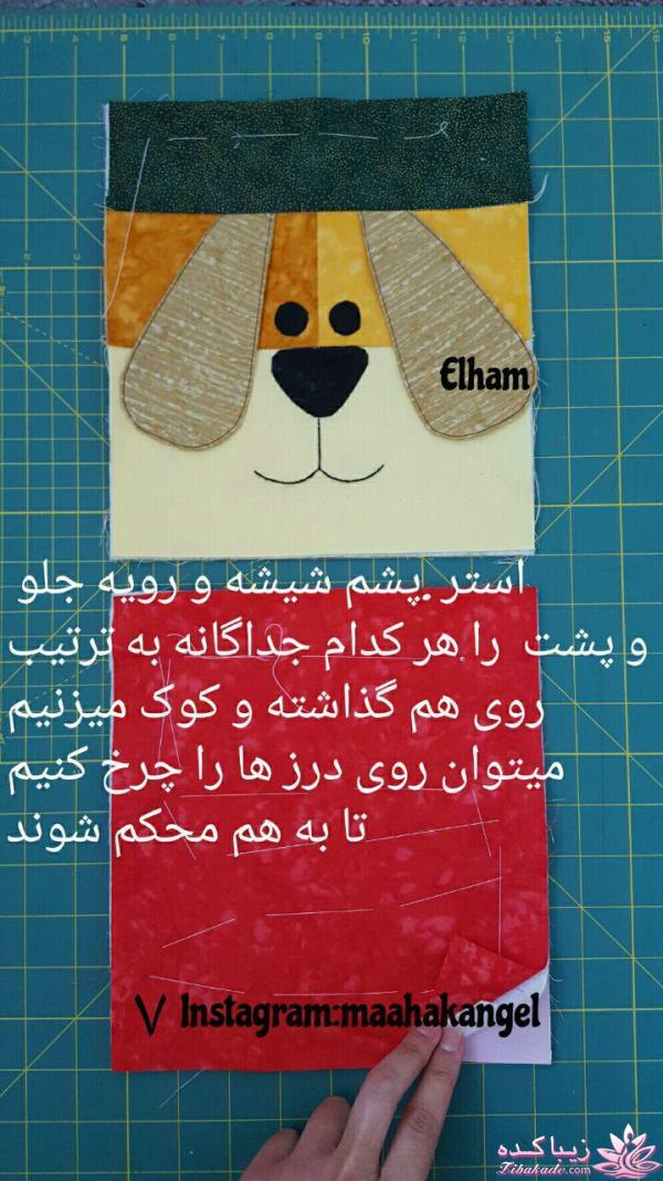 دوخت و دوزها